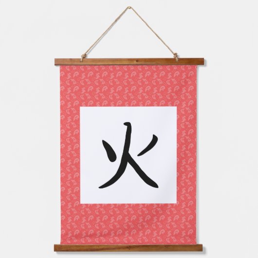 Vuur Kanji Rol Hangend Wandkleed (Voorkant)
