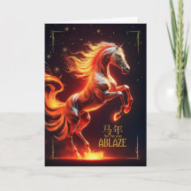 Vuur Paard Chinees Nieuwjaar