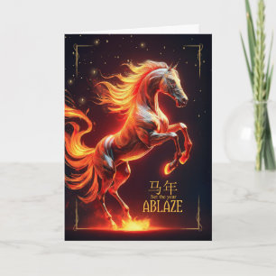 Vuur Paard Chinees Nieuwjaar Feestdagen Kaart