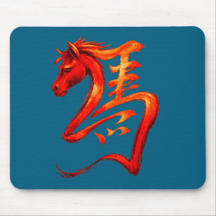 Vuur Paard Chinese Dierriem Symbool Maan Nieuwjaar Muismat