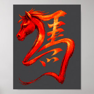 Vuur Paard Chinese Dierriem Symbool Maan Nieuwjaar Poster