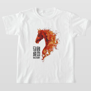 Vuur Paard Kinderen T-shirt