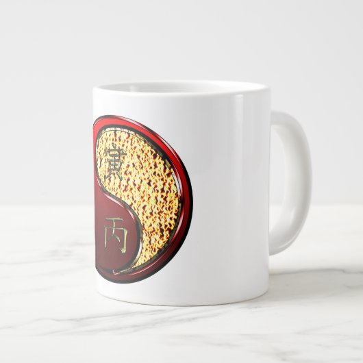 Vuur Tijger Grote Koffiekop (Voorkant rechts)