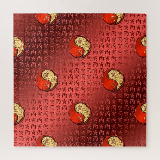 Vuur Tijger Legpuzzel (Verticaal)