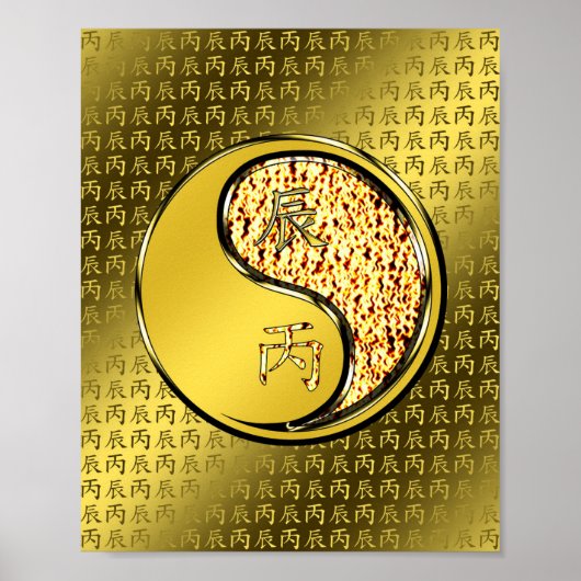 Vuurdraak Poster (Voorkant)
