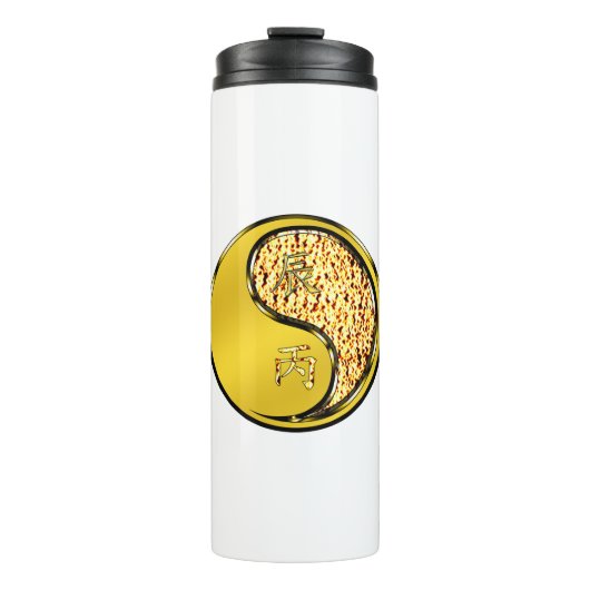 Vuurdraak Thermosbeker (Voorkant)