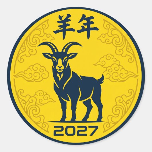Vuurgeit 2027 Maan Zodiac Stickers (Voorkant)