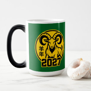 Vuurgeit 2027 Maand Nieuw Jaar Zodiac Mok