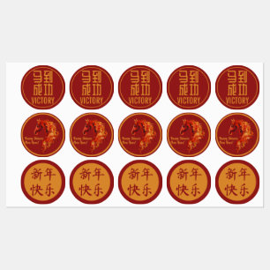Vuurpaard Chinees Nieuwjaar Labels