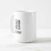 Vuurpaard Koffiemok (Voorkant links)