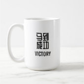 Vuurpaard Koffiemok (Links)