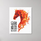 Vuurpaard Overwinning Canvas Afdruk (Voorkant)