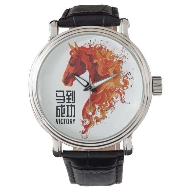Vuurpaard Overwinning Horloge (Voorkant)