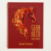 Vuurpaard Overwinning Planner (Voorkant)