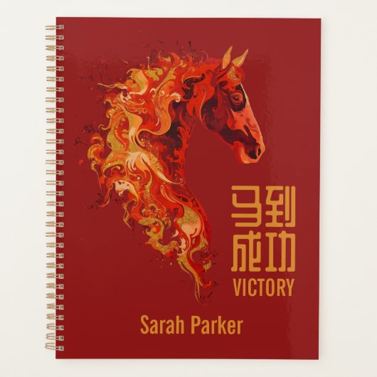 Vuurpaard Overwinning Planner (Voorkant)