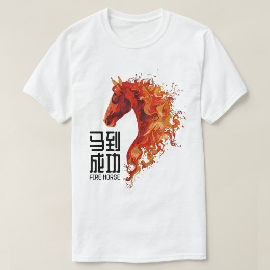 Vuurpaard T-shirt (Design voorkant)