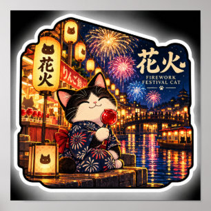 Vuurwerk Festival Kat Japanse Zomer Nacht Kunst Poster