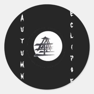 Vynl Eclipse Ronde Sticker