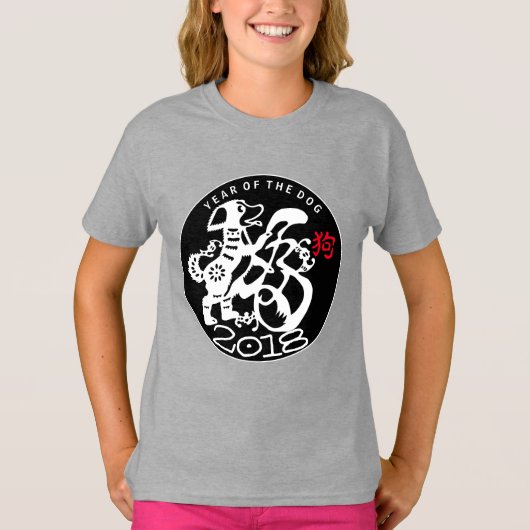 W Dog Papercut Chinees Nieuw aangepast jaar Geboor T-shirt (Voorkant)