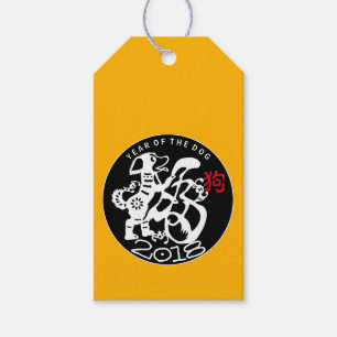 W Dog Papercut Chinees nieuwjaar 2018 O Gift Label Cadeaulabel