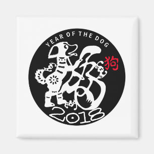 W Dog Papercut Chinees nieuwjaar Zodiac S Magnet