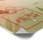 Wa: Elegant Calligraphy "Harmony" Art260010100 Poster (Hoek)