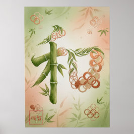 Wa: Elegant Calligraphy "Harmony" Art260010100 Poster