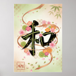 Wa: Elegant Calligraphy "Harmony" Art26010015 Poster