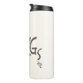 Waar de wilde dingen citaat zijn thermosbeker (Geroteerd rechts)