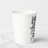 Waar de wilde dingen zijn | Handgeschreven Papieren Bekers (Rechts)