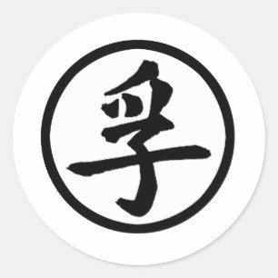 waarheid ronde sticker