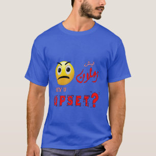 WAAROM UPSET Arabic & English Art WERKT - ل ز ع ل T-shirt