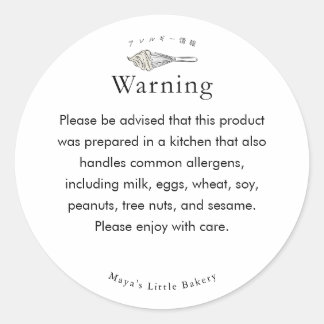 Waarschuwing Allergie Voor Bakkerij Allergeen Ronde Sticker