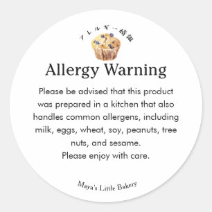 Waarschuwing allergie voor rustieke bosbessenmuffi ronde sticker