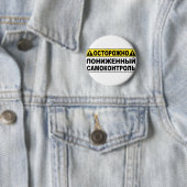 Waarschuwing! Low Selfcontrol Ronde Button 5,7 Cm (In situ)