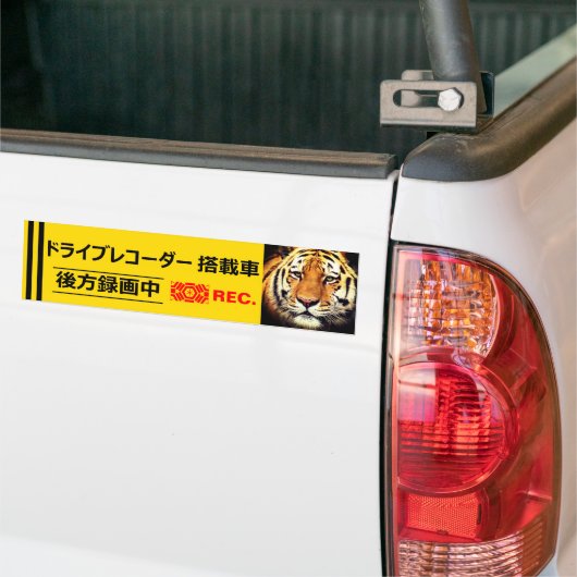 Waarschuwing Sticker (voor Japans):tijger (Op Truck)
