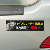 Waarschuwing Sticker (voor Japans):Wolf (Op auto)