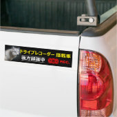 Waarschuwing Sticker (voor Japans):Wolf (Op Truck)