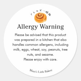 Waarschuwing voor Landelijke Kaneelrol Allergie Ronde Sticker