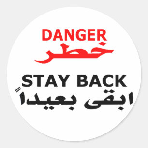 Waarschuwingsbord van het Amerikaanse militaire OI Ronde Sticker