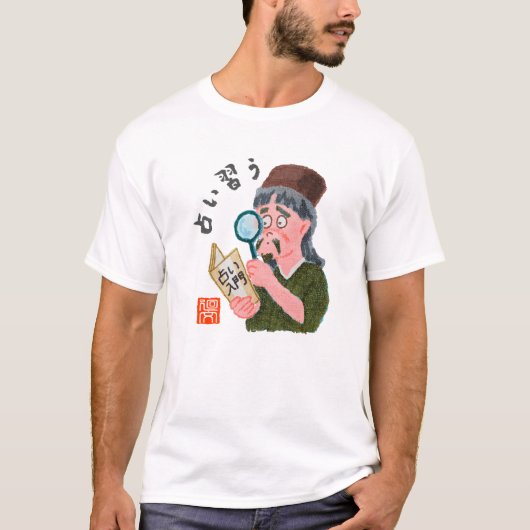 Waarzeggerij leren t-shirt (Voorkant)