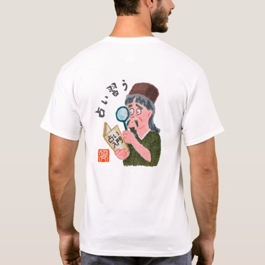 Waarzeggerij leren t-shirt (Achterkant)