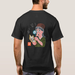 Waarzeggerij leren (Uranai Narau) T-shirt