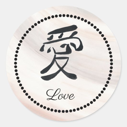 Wabi Sabi Ink Kanji Bruiloft Liefde Sticker (Voorkant)