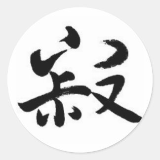 Wabi-sabi Ronde Sticker