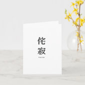 Wabi Sabi Wenskaart Kaart (Gele Bloem)