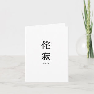 Wabi Sabi Wenskaart Kaart