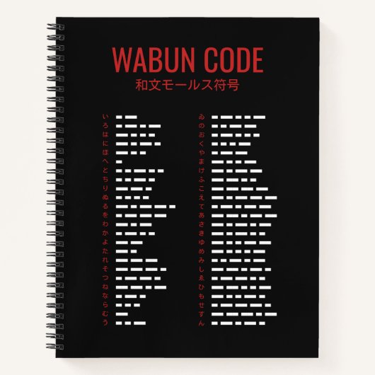 Wabun Code 和文モールス符号 Morse Spiral Notebook Notitieboek (Voorkant)