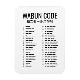 Wabun Code Design - Japanese Morse Art Magneet