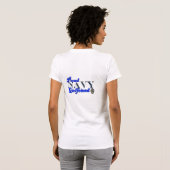 Wachten om in Sailor's armen-g/f te zijn T-shirt (Achterkant volledig)